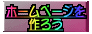 S҂ɂz[y[Wy[W